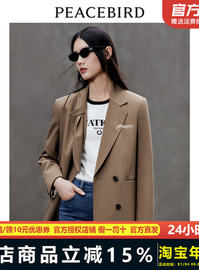【商场同款】太平鸟学院风西装外套女2023秋新款美拉德A1BAD3305