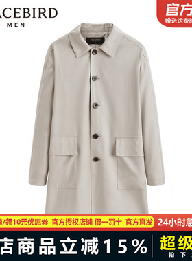 太平鸟男装 2023年春秋新款宽松时尚男士中长款风衣外套B1BED1407