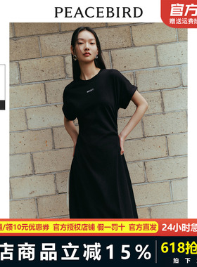 太平鸟连衣裙女夏季新款收腰刺绣长裙高级感短袖T恤裙A8FAE2A4001