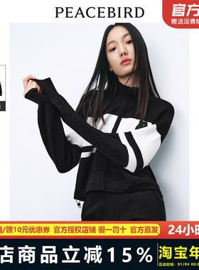 【商场同款】太平鸟女装2024年春季新款提花线开衫A3EDE1230