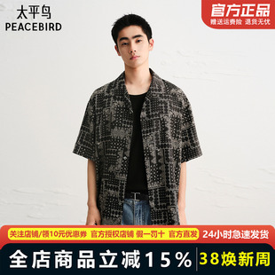 太平鸟男装 休闲衬衫满版印花提花衬衫B2CJF222L