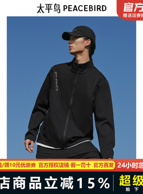 【商场同款】太平鸟男装卫衣B1CRE3357
