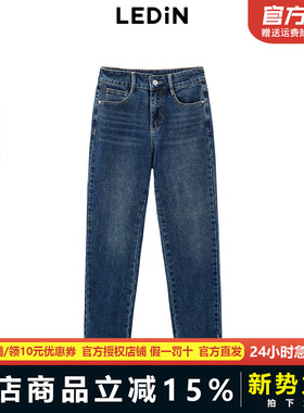 【商场同款】乐町2025春季新款细节牛仔烟管裤百搭裤子C2HAF1327