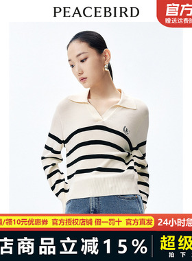 【商场同款】太平鸟女装年春季新款V领线套衫A1EEE1326