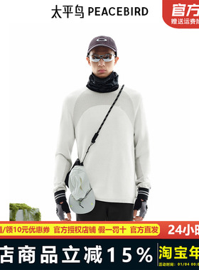 【商场同款】太平鸟男装毛衣冬季运动肌理感针织衫 B2EBE4154
