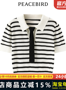太平鸟女装2023年夏季新款条纹线套衫A1EED2C71