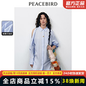 张婧仪同款 披肩衬衫 太平鸟女装 新款 连衣裙A1FAE2113 2025夏季