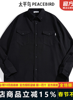 【商场同款】太平鸟男装衬衫B2CHE3268