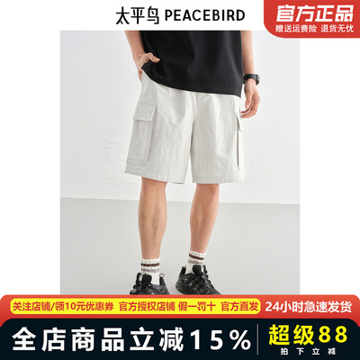 【商场同款】太平鸟男装 直筒休闲裤肌理提花休闲中短裤B2GCF210A