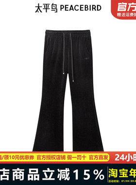 太平鸟女装年冬季新款品质丝绒微喇裤A1GBE4616