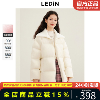 乐町针织翻领面包羽绒服女冬保暖超柔加厚羽绒外套