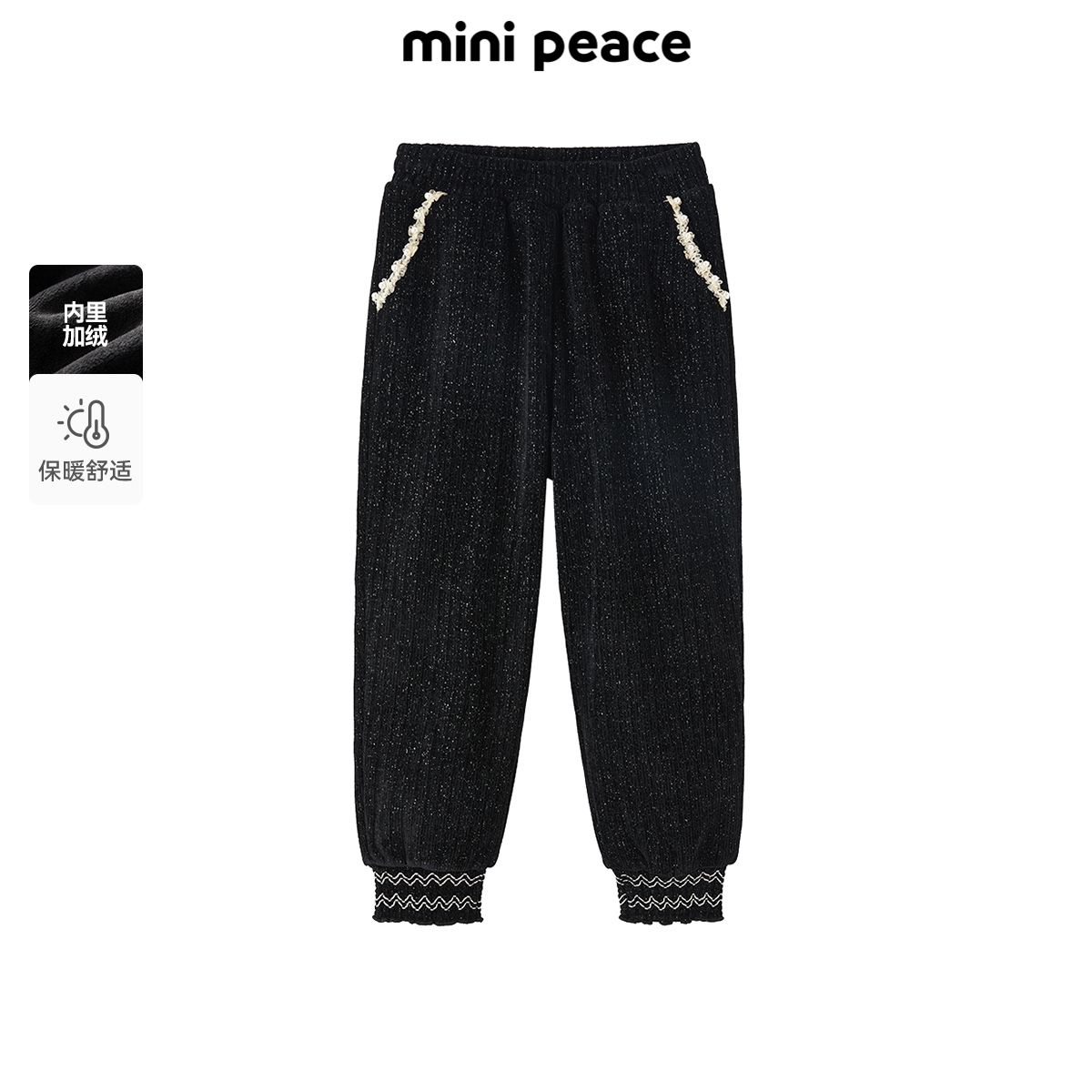 太平鸟女童裤子春秋款