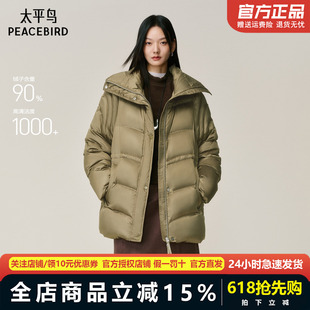 【黑云抱抱】商场同款太平鸟霍尔多巴吉鹅绒羽绒服保暖A1ACF4305