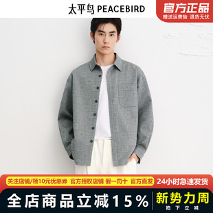 男装 商场同款 太平鸟春秋新款 外传衬衣外套B1CHE3220 衬衫