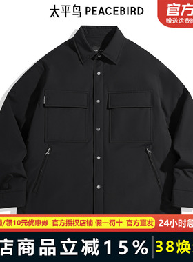 【商场同款】太平鸟男装 石墨烯面料衬衫式工装羽绒服B2ACE4160