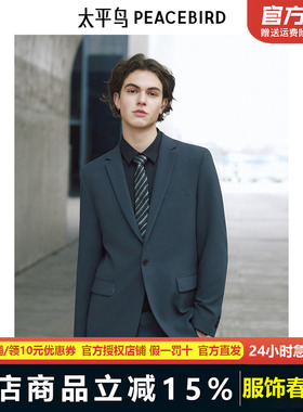 太平鸟男装西装春新款黑色商务男士西服 B1BAE1X11