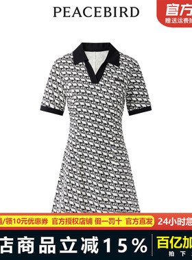 太平鸟女装2023年夏季新款满印针织连衣裙A3FAD2F06