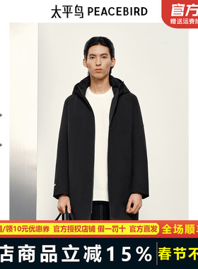 【商场同款】太平鸟男装 2024年冬季黑色商务羽绒服B1ACE4502