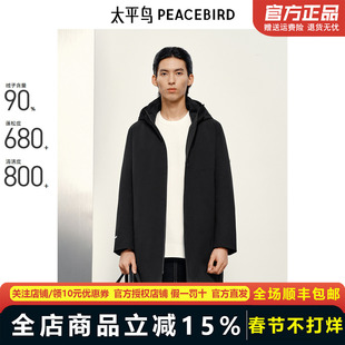 【商场同款】太平鸟男装 2024年冬季黑色商务羽绒服B1ACE4502