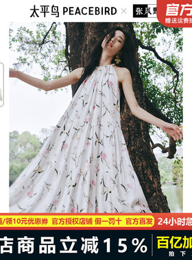 张风野联名莫奈花园太平鸟碎花连衣裙夏挂脖吊带裙度假ABFAF2274