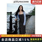 两件套吊带连衣裙A1FAE3258 2025春新款 张婧仪同款 太平鸟女装