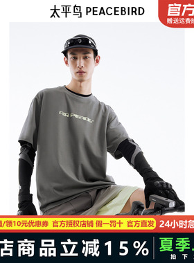 太平鸟男装季新款凉感渐变休闲T恤 B2CNE2B06
