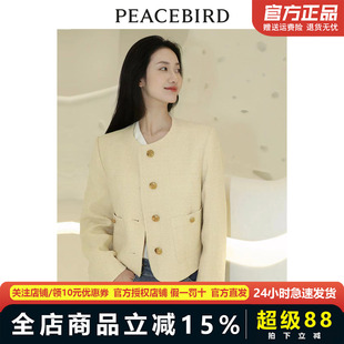 太平鸟大师系列鹅黄色小香风外套女ins风新A1BBE1436