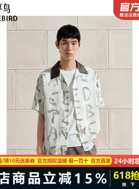 太平鸟男装衬衫25夏季新款满版宽松衬衣 B1CJF2406
