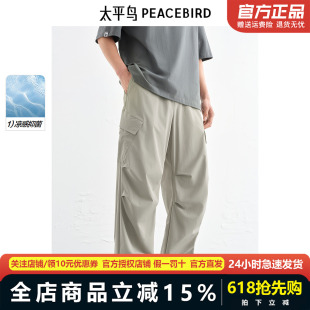 【商场同款】太平鸟男装 休闲裤直筒伞兵裤工装休闲长裤B2GLF2189