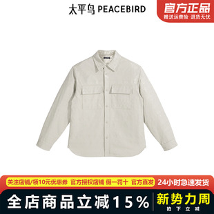 衬衫 B1CHE4219 太平鸟男装 外穿式 刺绣衬衣潮 新款 商场同款 冬季