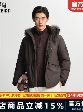【商场同款】太平鸟男装羽绒服25冬季新款御寒派克鹅绒 B2ACF4601
