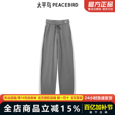 【商场同款】太平鸟女装年秋季新款撞色香蕉裤A1GBE3339