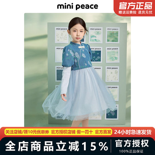 【时尚系列】MINIPEACE太平鸟童装女童连衣裙秋中式牛仔公主裙