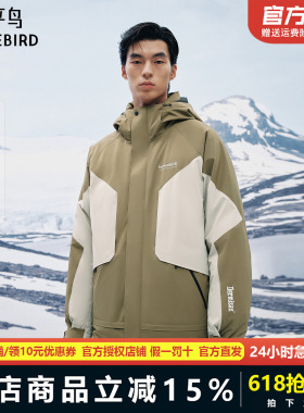【商场同款】太平鸟男装羽绒服25冬季新款90御寒外套 B2ACF4518
