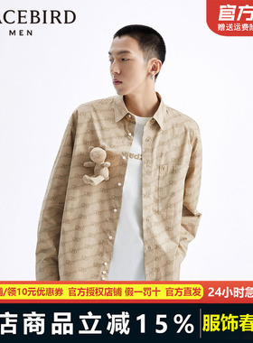 太平鸟男装满印老花宽松外穿式衬衫男士休闲潮流上衣B1CHD2115