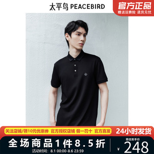 夏季 新款 太平鸟男装 休闲polo衫 B1COE2310 桑蚕丝舒适透气修身 短袖