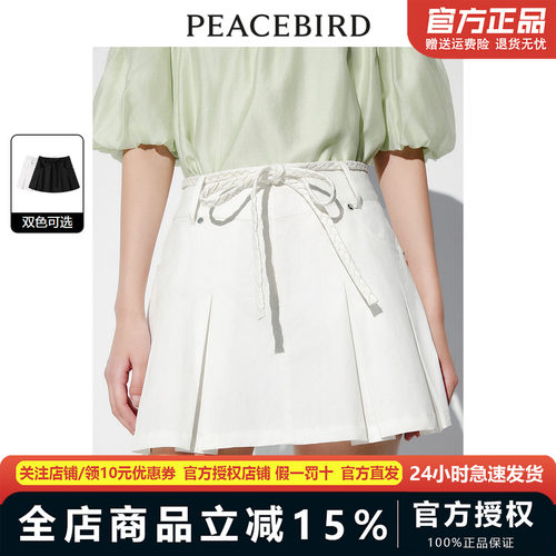 太平鸟百褶牛仔短裙2024夏新款女士高腰短款半身a字裙A8GEE282601