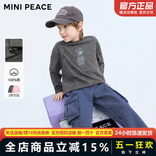 MINIPEACE太平鸟童装男童长袖T恤纯棉蜡染渐变儿童春装2026新款潮