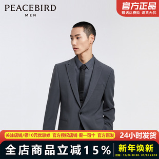 男士 西装 休闲外套B1BAD3X04 2023年秋季 太平鸟男装