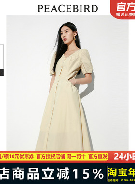 太平鸟女装V领连衣裙夏新款法式茶歇裙小众洋气小黑裙A8FAE230201