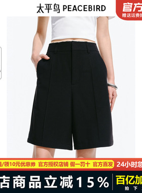 太平鸟高腰休闲短裤25夏季新款宽松阔腿直筒西装短裤女AAGCF210Y