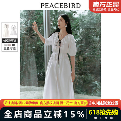 太平鸟女通勤连衣裙夏季新款V领长裙小众镂空撞色裙子A8FAE210701