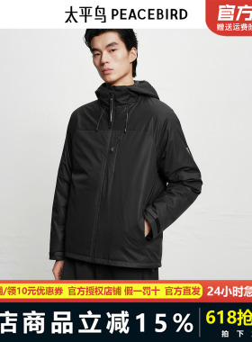 【AIRxPEACE】太平鸟男装夹克25冬季新款连帽印花外套 B2BCF410F
