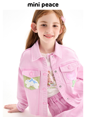 MINIPEACE太平鸟童装女童牛仔外套儿童彩牛夹克上衣秋装洋气小花