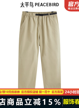 太平鸟男装户外机能休闲裤新款卡其色裤子B2GBE2234