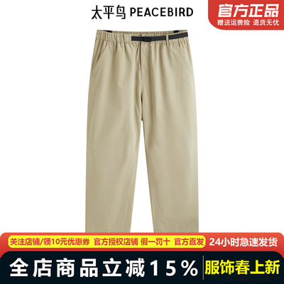 太平鸟男装户外机能休闲裤新款卡其色裤子B2GBE2234