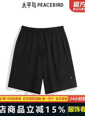 太平鸟男装24工装短裤凉感时尚直筒休闲裤 B2GNE2A17