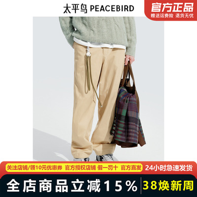 【商场同款】太平鸟男装 2024年冬季卡其休闲裤男潮B2GBE4193