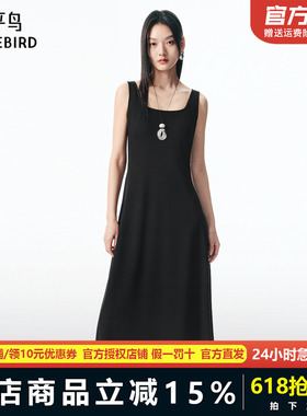 【商场同款】太平鸟黑色吊带法式连衣裙品质感连身长裙A1FAF3125