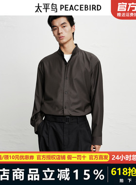 【商场同款】太平鸟男装质感立领衬衫B1CHF3353